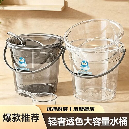 水桶洗衣桶家用大容量加厚桶学生宿舍用洗漱套装脸盆储水桶塑料桶