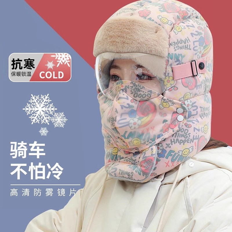 帽子女冬季加绒加厚防风面罩保暖电动车骑行男头套棉帽雷锋帽骑车