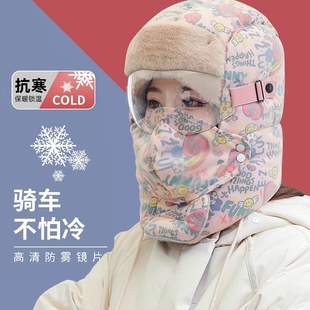 帽子雷锋帽女冬季 加绒加厚防风面罩保暖电动车骑行男头套棉帽骑车