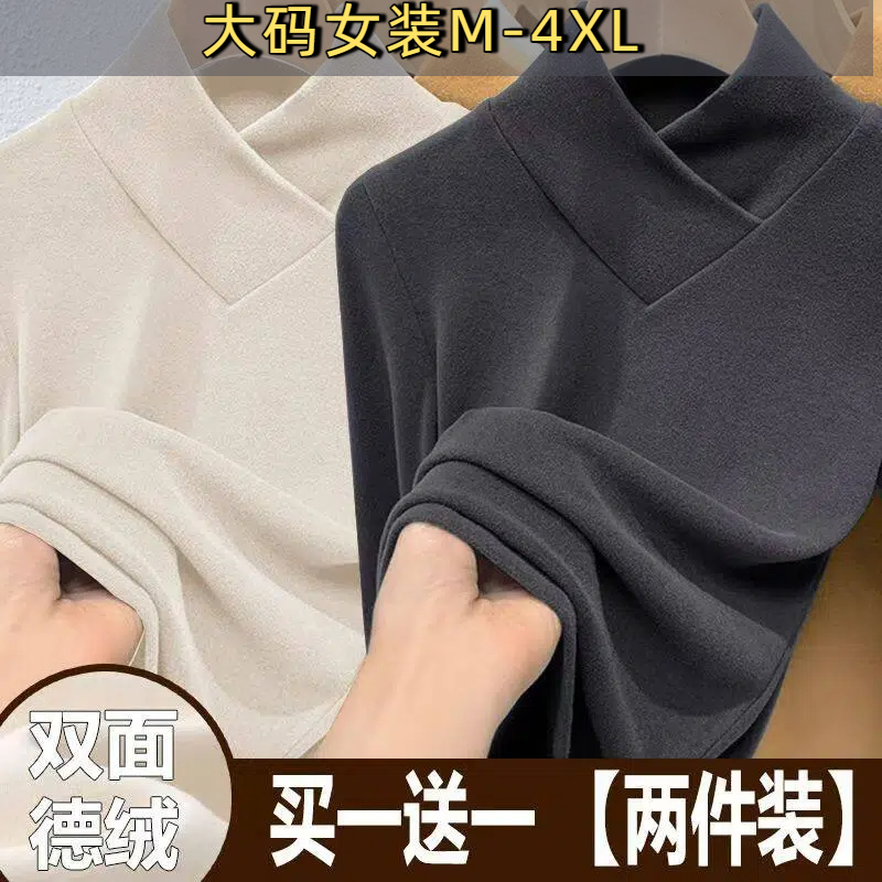 单/两件 德绒长袖v领打底衫女秋冬款百搭交叉领洋气t恤外穿上衣B