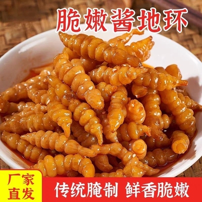 酱地环酱宝螺丝菜腌制下饭菜不辣甘露玉环螺旋菜山东咸菜老字号