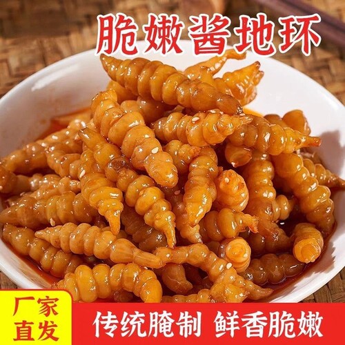 酱地环酱宝螺丝菜腌制下饭菜不辣甘露玉环螺旋菜山东咸菜老字号