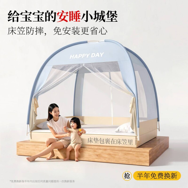 2026新款蚊帐儿童防摔家用床上帐篷防蚊全包加密支架母婴网纱