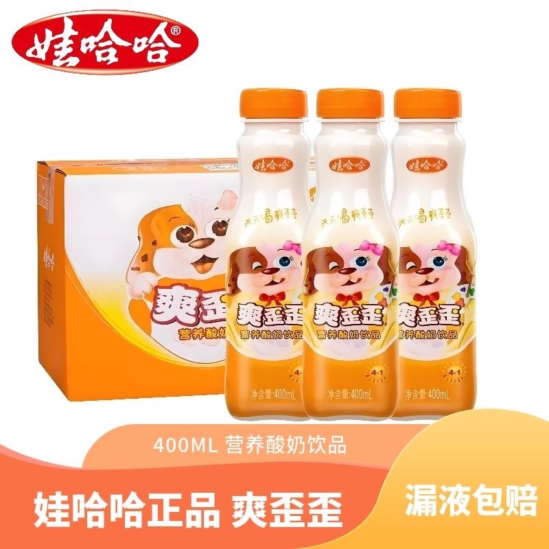 娃哈哈爽歪歪大瓶400ml营养酸奶饮品儿童学生早餐奶正品新日期