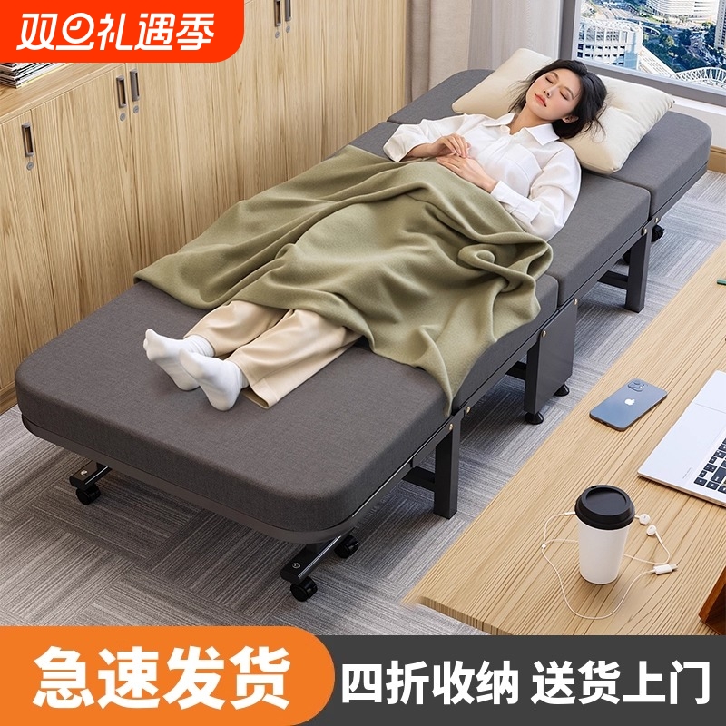 办公室午睡神器家用单人午休折叠床躺椅简易便携医院陪护行军床