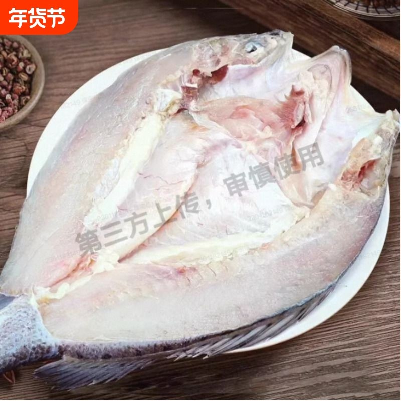 三去鲜冻开背鲈鱼450g-500g*4条装免洗免处理冷冻活鱼生鲜,水产肉类/新鲜蔬果/熟食,淡水鱼类,淘宝优惠券,粉丝福利购,淘宝优惠卷