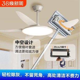 新款吊扇清洁刷家用长杆清洁除尘掸子多用途拖把大号扇叶扫灰神器