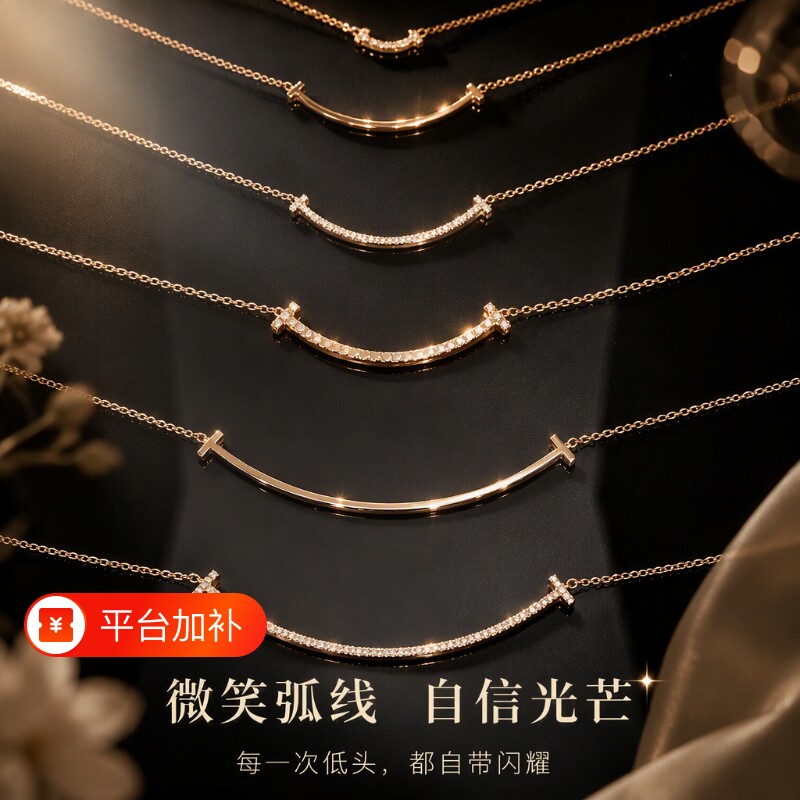 微笑项链女18K玫瑰金不掉色高级感时尚百搭笑脸吊坠锁骨链金色