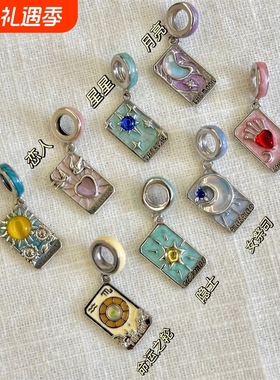 「命运之轮」太阳爱心塔罗牌吊坠项链滴釉新款小众送礼物锁骨链女