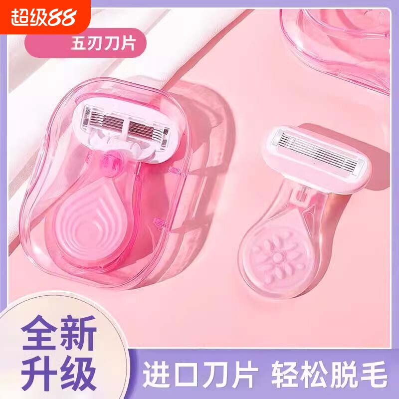 刮毛刀女士专用腋毛脱毛神器家用去腿毛腋下剃毛器女生私密处修剪 - 实物图