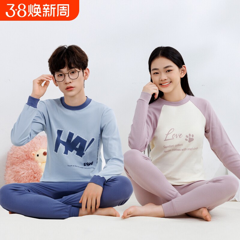 秋冬男女儿童青少年纯棉秋衣秋裤套装初高中学生圆中领薄款内衣