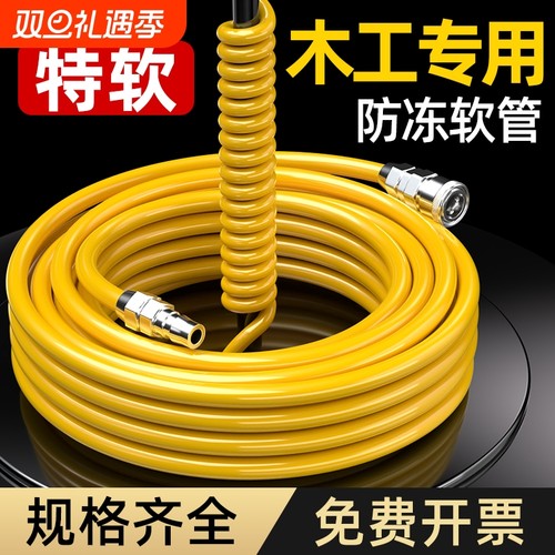 PU空压机气管软管8mm木工专用气带气泵高压防爆防冻空气压缩机汽