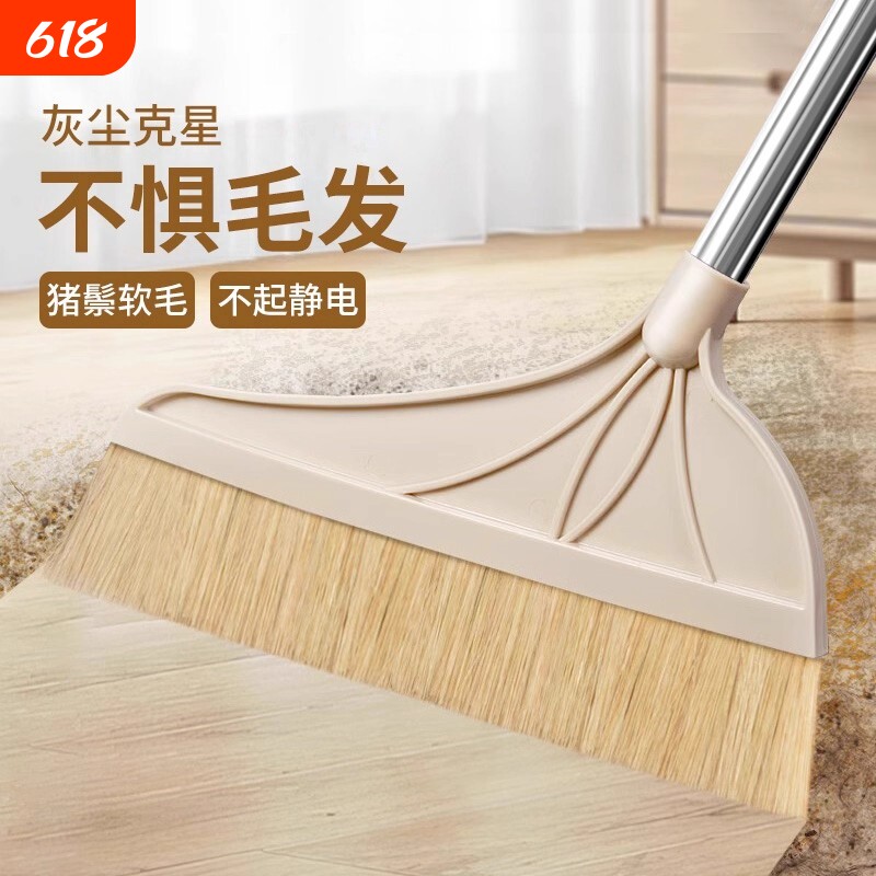 扫把簸箕套装家用单个扫帚猪鬃毛组合不沾发专用2025新款扫地笤帚