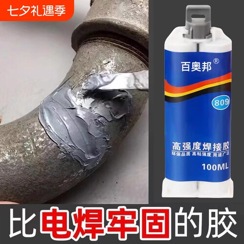 强力ab胶水不锈钢|千人回购