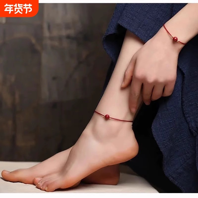 2024朱砂手串本命年小红绳手链转运珠编织手绳脚链男女护身符好运,珠宝/钻石/翡翠,手饰,淘宝优惠券,粉丝福利购,淘宝优惠卷