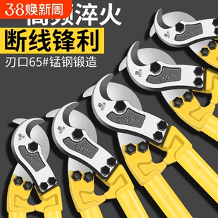 剪刀电缆剪线钳电览电工专用快剪电线的钳子钢筋神器省力工业级