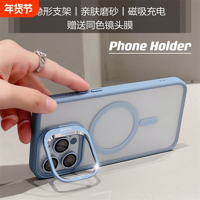 苹果支架手机壳新款外壳适用隐形14ProiPhone17Promax镜头全包16pro磁吸12保护套15小众pm男女14超薄16防13,3C数码配件,手机保护套/壳,淘宝优惠券,粉丝福利购,淘宝优惠卷