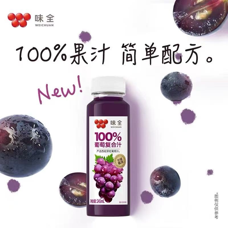 味全245ml*10瓶葡萄100%果汁常温饮品饮料复合汁