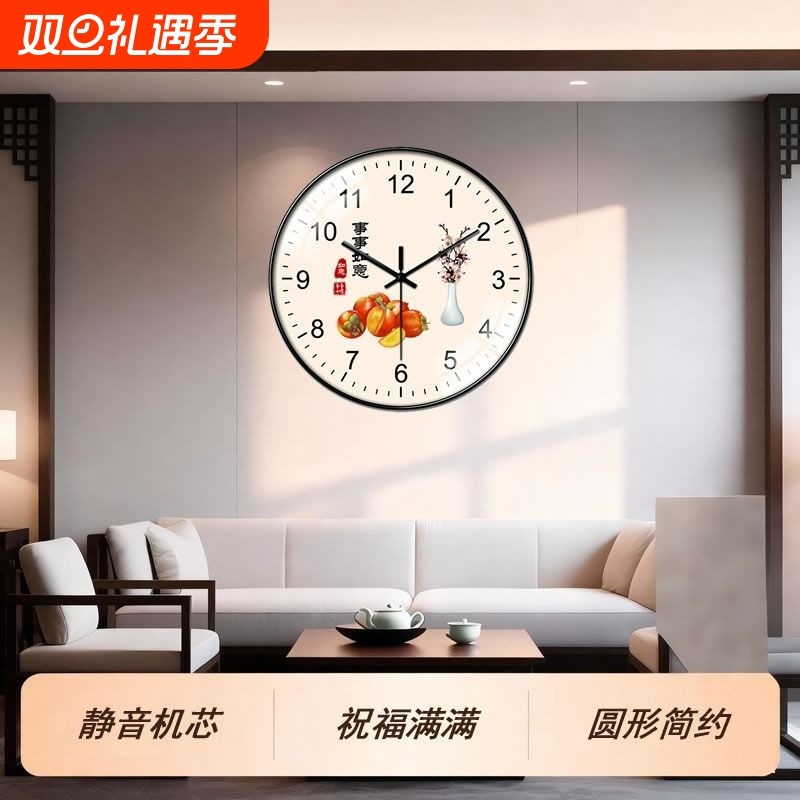 简约挂钟静音大吉大利客厅圆形事事如意创意卧室钟表挂墙电池机芯