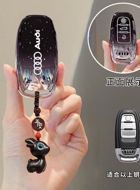 12-18款奥迪A6L钥匙套A7扣R8保护壳A4L老款A8汽车包A5男女15/16款
