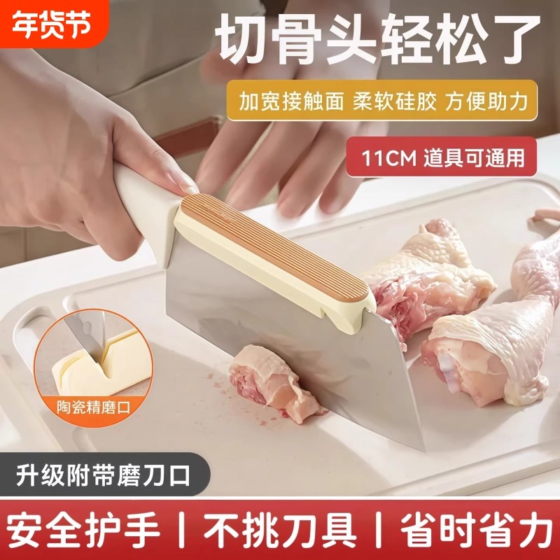 砍骨刀护手器厨房切菜硅胶拍刀器砍骨省力不伤手刀背器厨房小工具,厨房/烹饪用具,其它,淘宝优惠券,粉丝福利购,淘宝优惠卷