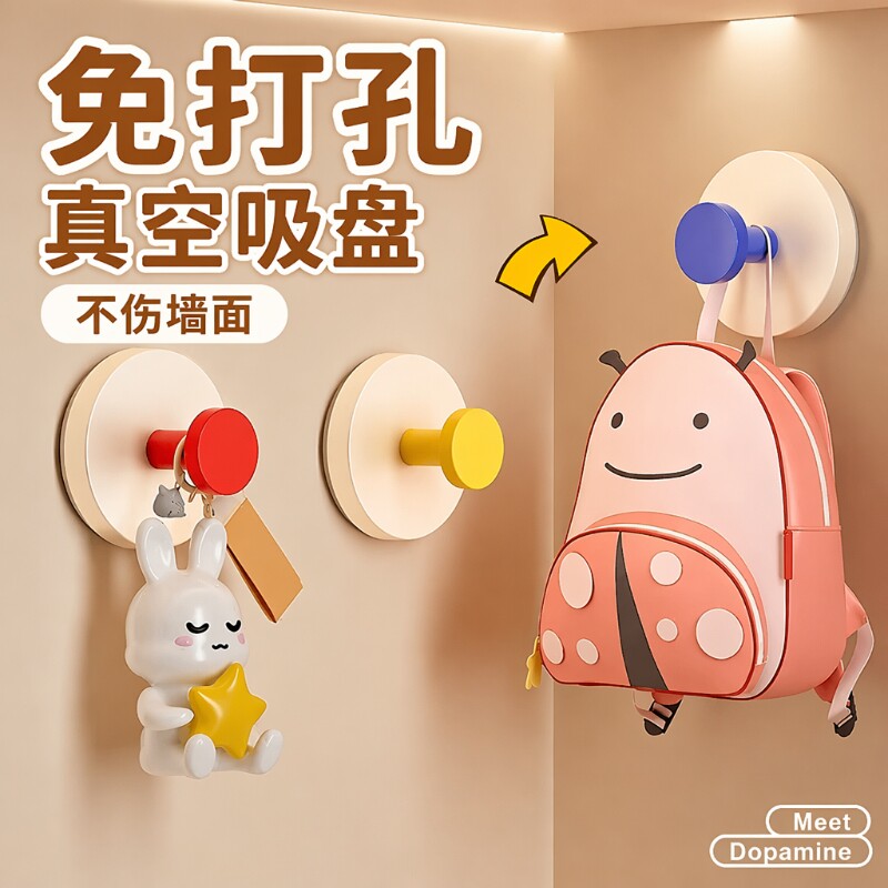 多巴胺吸盘挂钩免打孔强力承重粘钩粘贴门后卫生间挂衣服壁挂衣柜图片