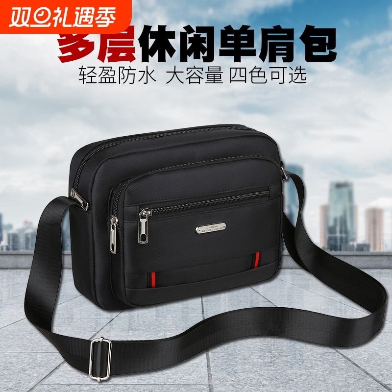 男士斜挎包2021新款潮男包休闲牛津布帆布邮差包大容量单肩包防水