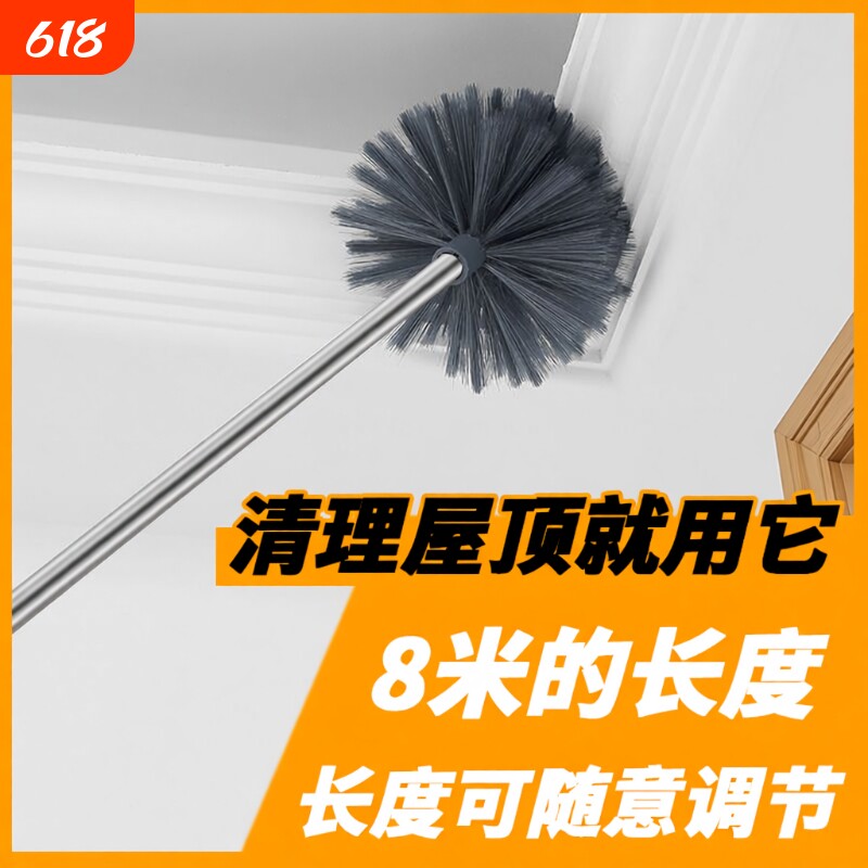 宝时洁蜘蛛网打扫神器可伸缩天花板扫灰除尘掸子长扫把扫灰尘屋顶