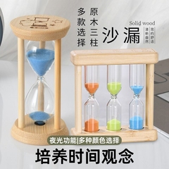 时间沙漏计时器i儿童防摔学习专用刷牙1/3/5/10/30/6分钟木质摆件