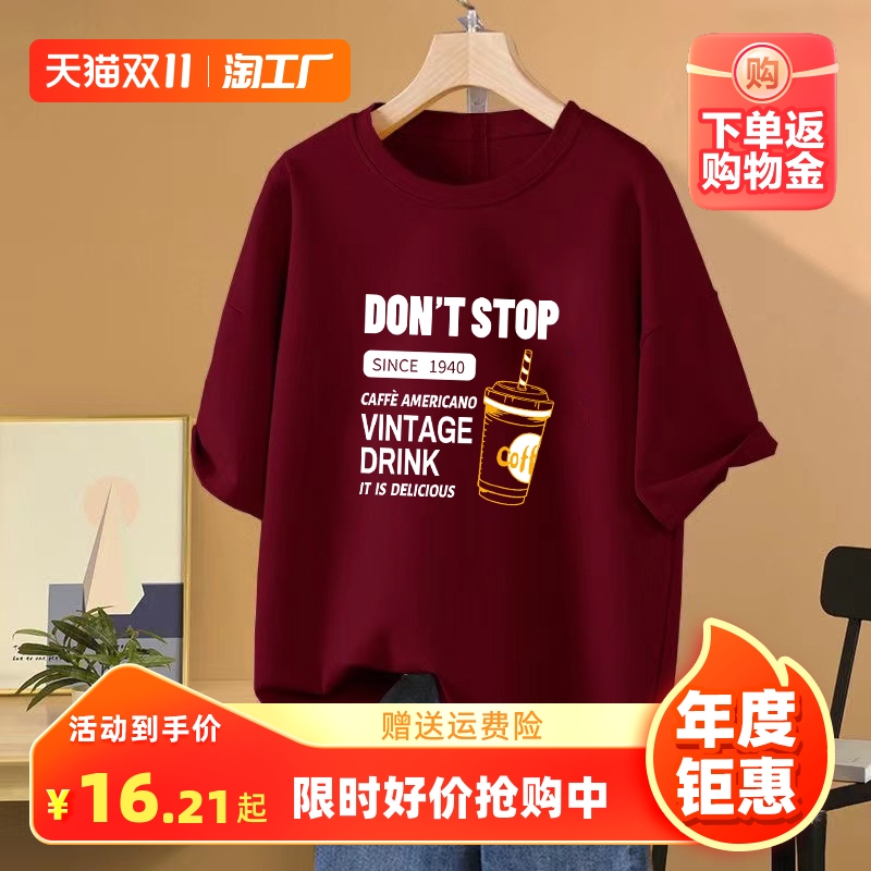 纯棉短袖t恤女夏装2023新款超火宽松时尚百搭中长款大码上衣ins潮