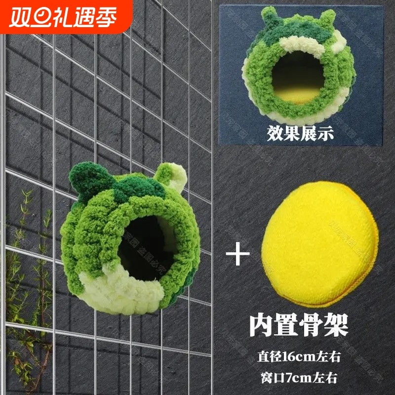 鹦鹉专用毛绒过冬棉窝保暖神器虎皮牡丹鸟巢睡窝棉垫子保温可拆洗