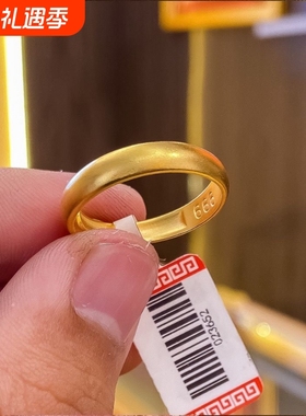 越南沙金开口戒指|105人收藏