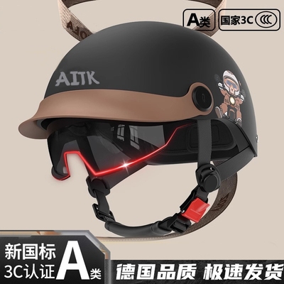 【交警推荐款】摩托车头盔透气