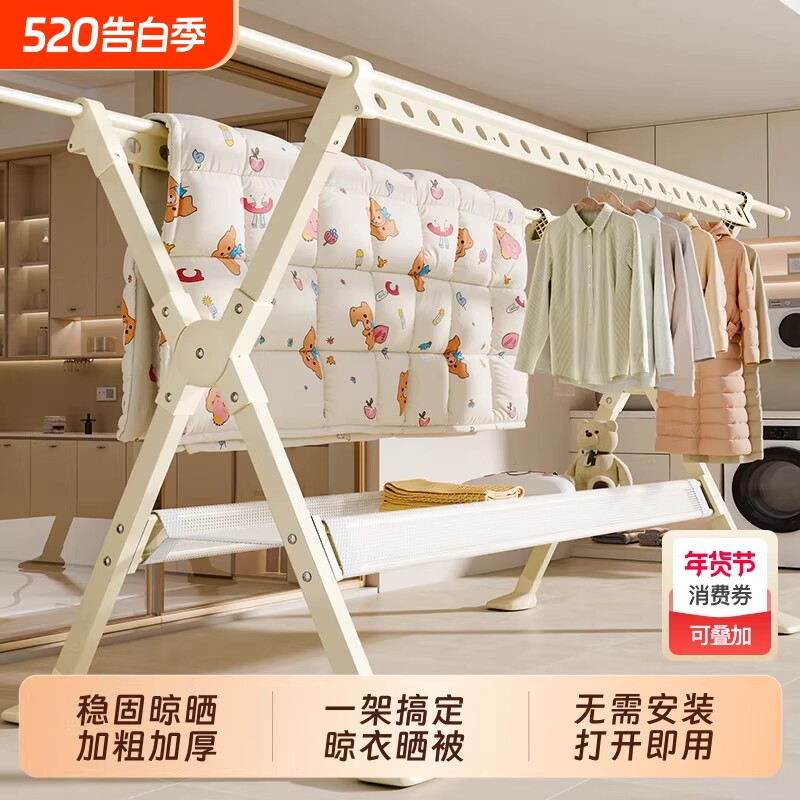 晾衣架落地家用室内折叠凉衣杆挂衣服伸缩晒衣架晾晒被子卧室客厅