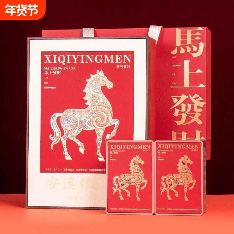 正宗安溪铁观音2026新茶清香型茶叶年货过节送礼高档礼盒装