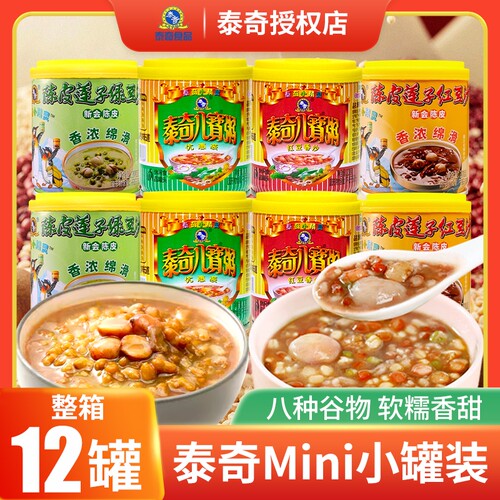 泰奇八宝粥小精灵200g五谷杂粮营养早餐方便代餐速食粥mini装整箱