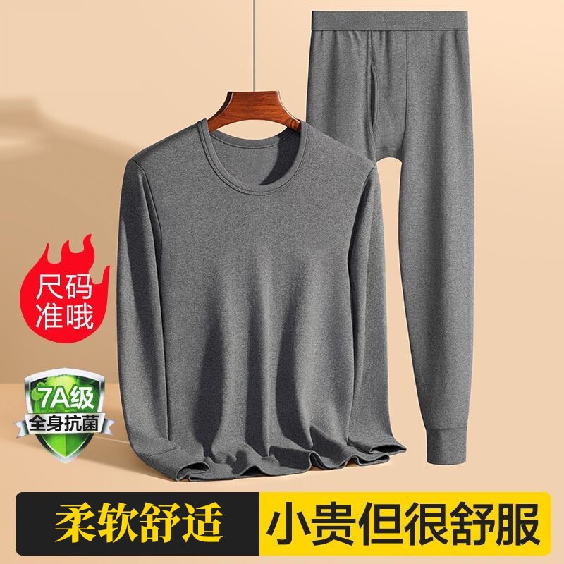 男士纯棉秋衣秋裤套装线衣线裤保暖内衣中老年棉毛衫贴身薄款