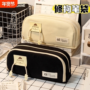 修狗笔袋女生2025大容量黑色简约文具盒小学生2024年初中学生女孩版高颜值ins风小众铅笔盒帆布白色绿色收纳