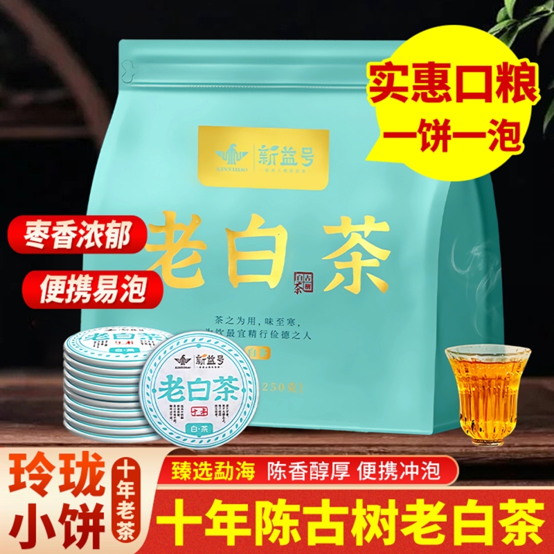 枣香馥郁超值分量品质口粮茶