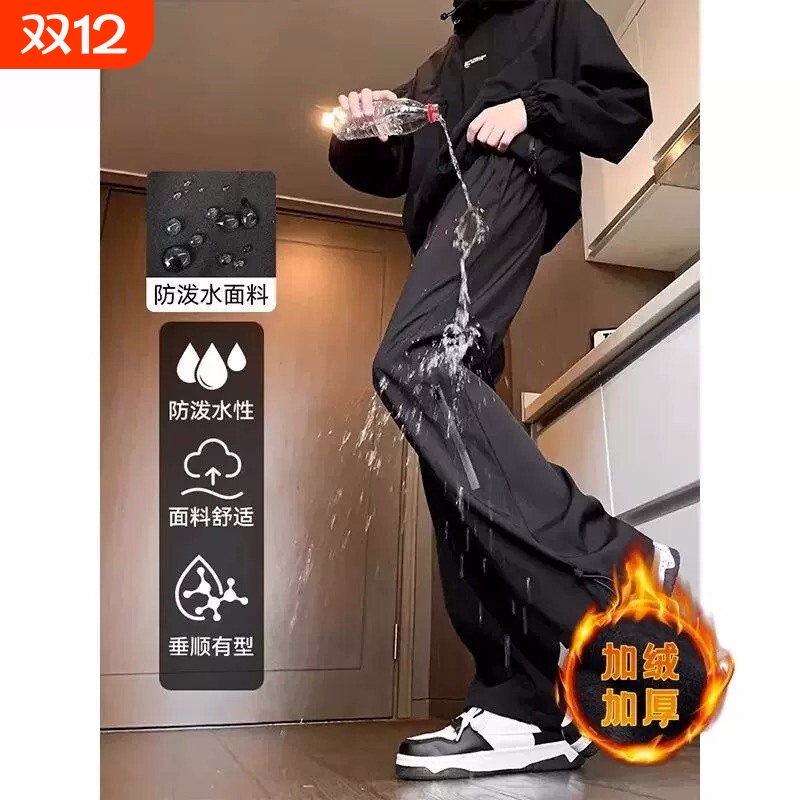 秋冬加绒防水防风登山冲锋裤男女潮工装裤美式宽松户外运动长裤子