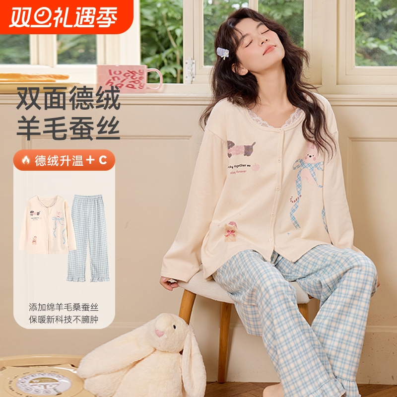 秋冬季女款保暖加厚羊毛德绒睡衣