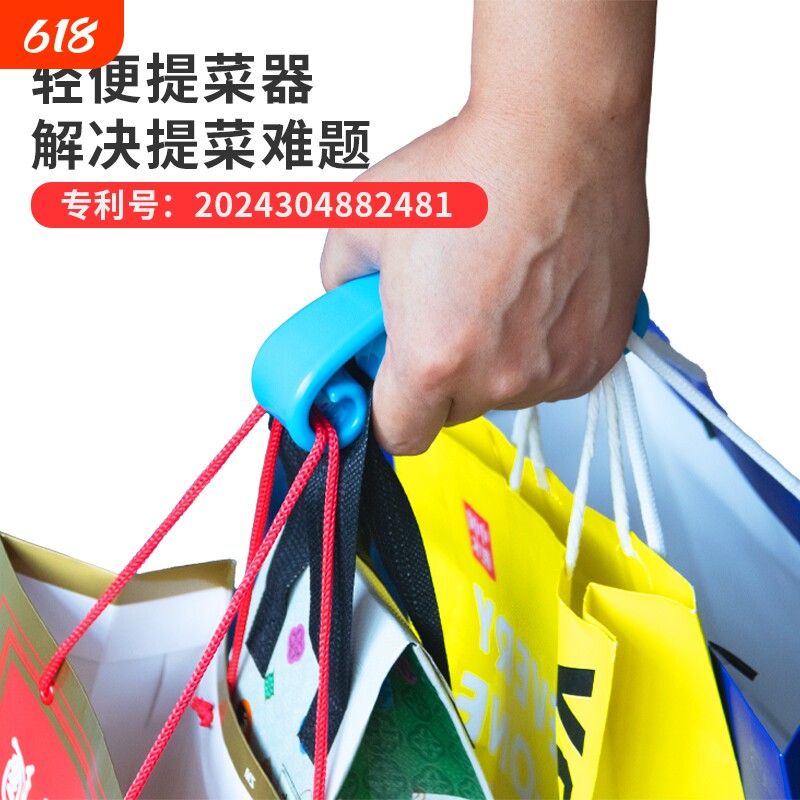 省力提菜器拎买菜塑料袋提手拎东西重物不勒手提物防勒手神器提手