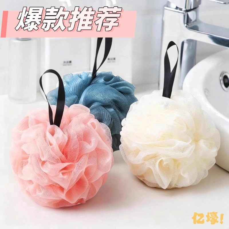 .沐浴球女浴花高档不散洗澡男起泡泡搓澡巾超R柔软可爱两用浴花球