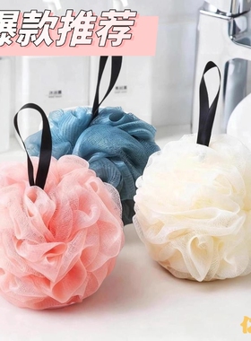 .沐浴球女浴花高档不散洗澡男起泡泡搓澡巾超R柔软可爱两用浴花球