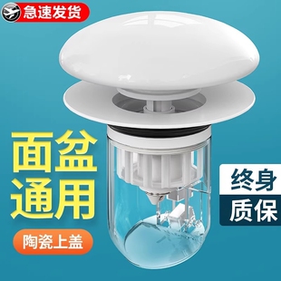 陶瓷洗手盆漏水塞子面盆弹跳芯下水器防臭按压式 洗脸盆配件排水