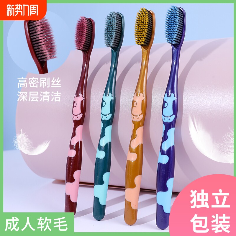 三笑美洁6排85孔高密刷丝成人软毛牙刷家用家庭装厂家直销清洁