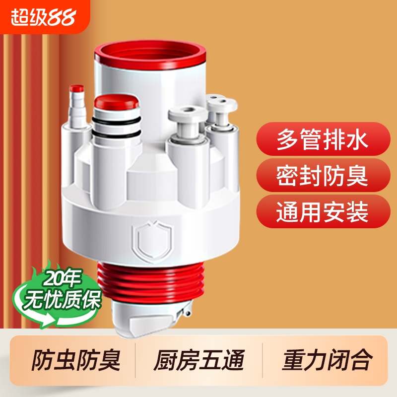 厨房下水管三头通洗碗机水槽