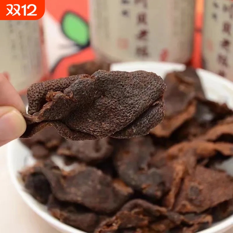 正宗川贝老陈皮秘制陈皮泡茶泡水即食酸甜解腻开胃解馋蜜饯小零食