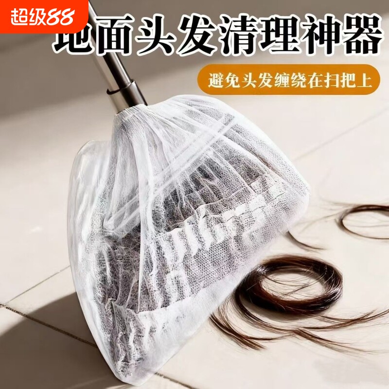 一次性扫把除尘纸除尘套静电懒人拖把干抹布擦地板湿巾神器地面