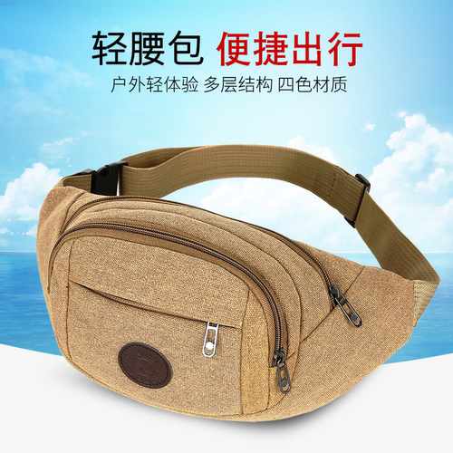 运动多功能斜挎手机胸包男包